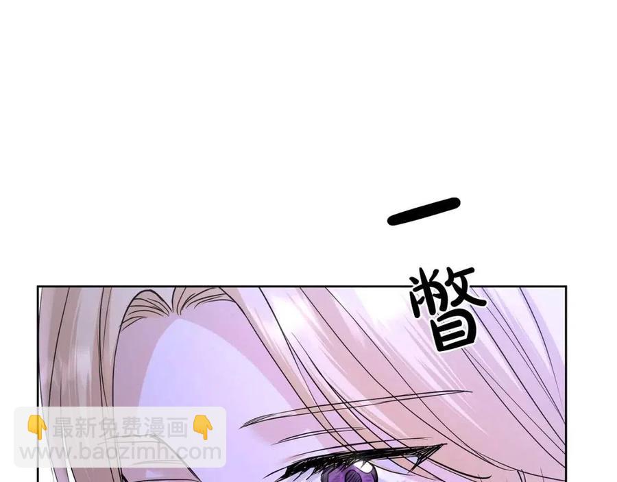 第33话 就是亲了！21