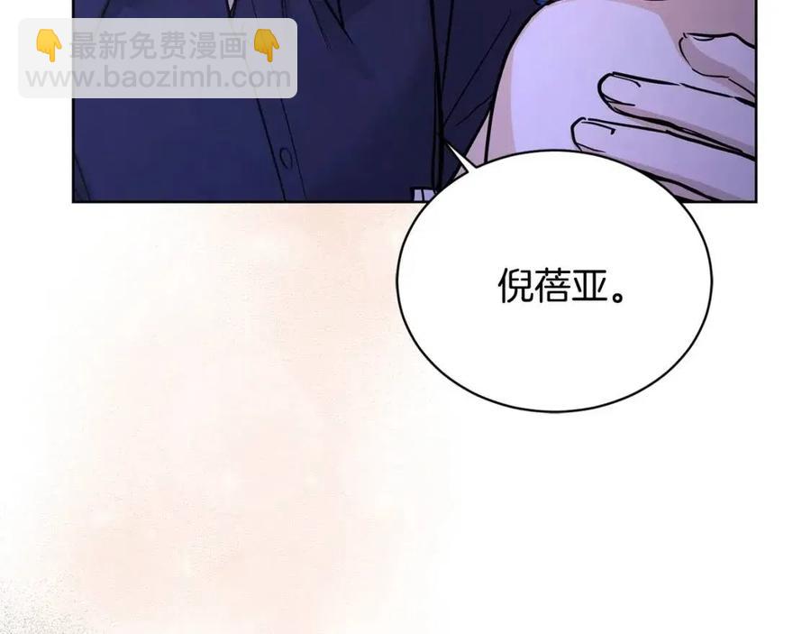 第33话 就是亲了！41