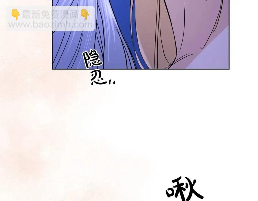 第33话 就是亲了！45