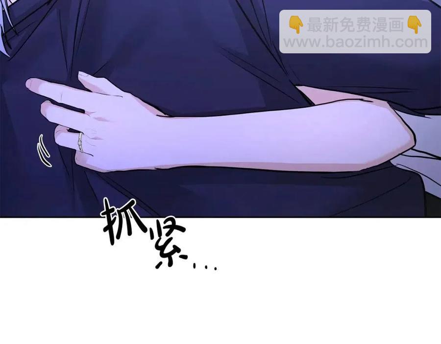 第33话 就是亲了！53