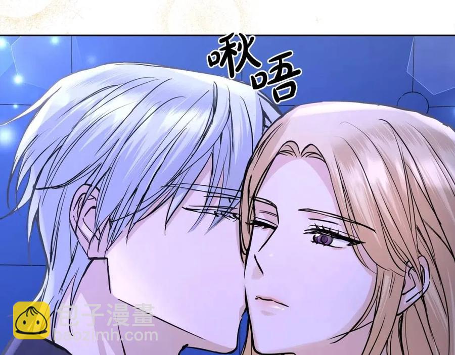 第33话 就是亲了！60