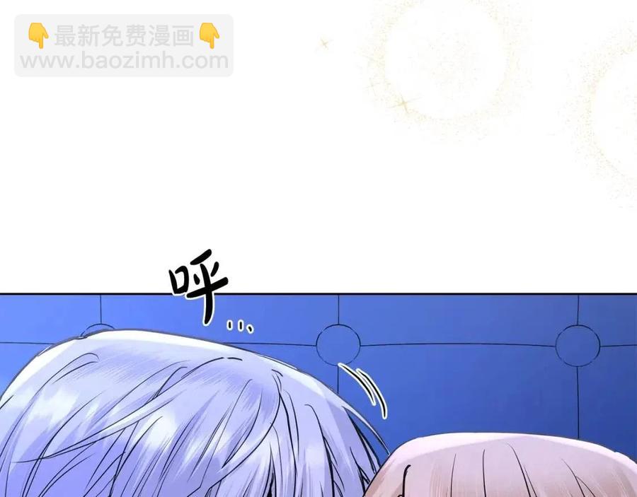 第33话 就是亲了！62