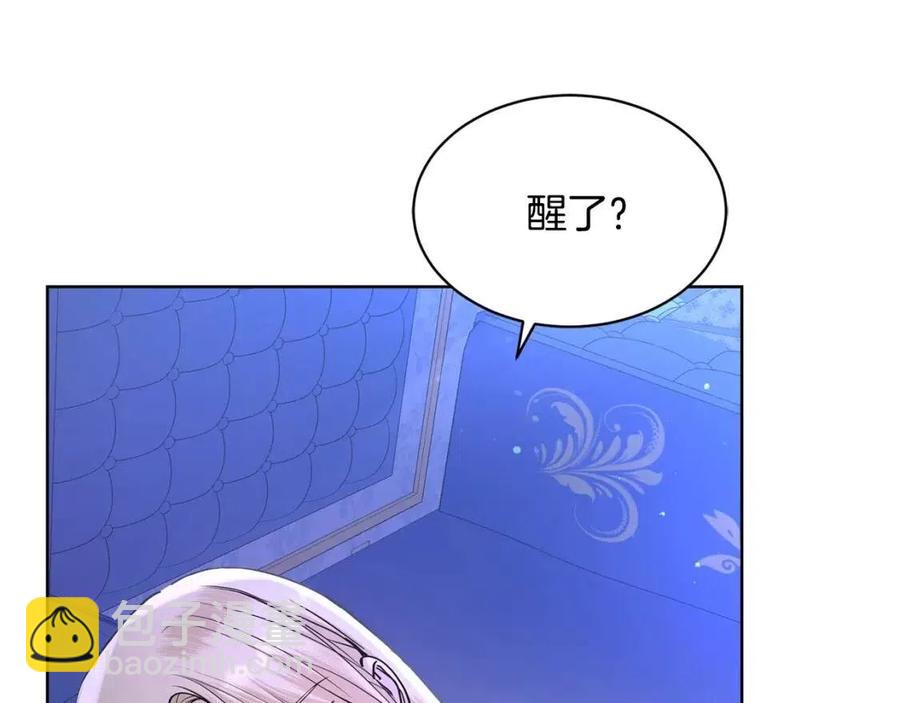第33话 就是亲了！65