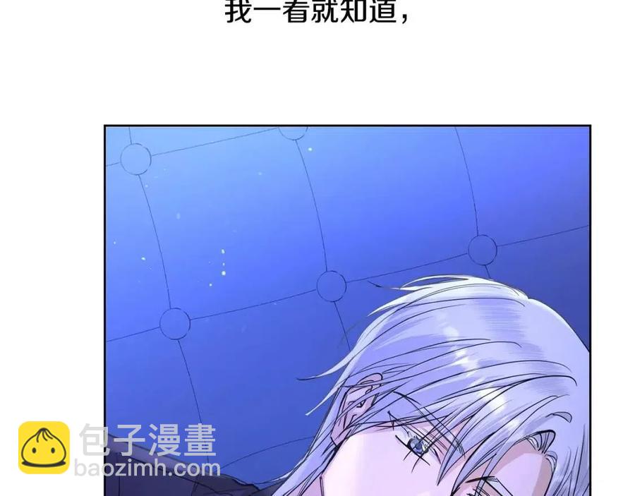 第33话 就是亲了！67