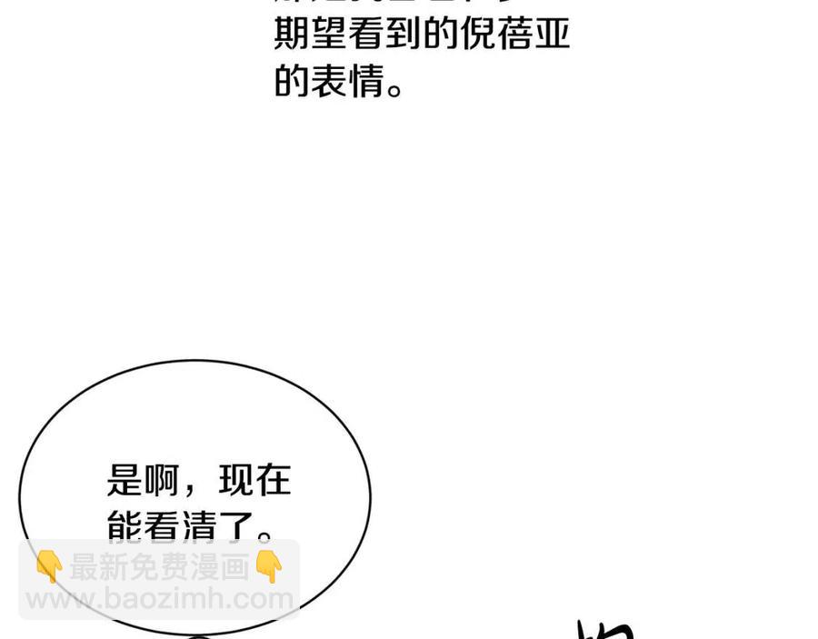 第33话 就是亲了！69