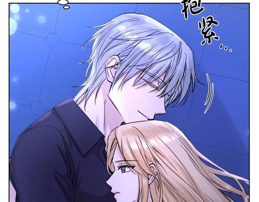 第33话 就是亲了！70