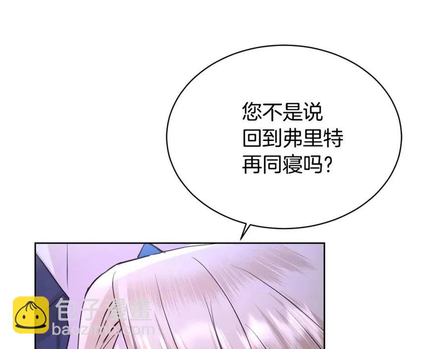 第33话 就是亲了！72