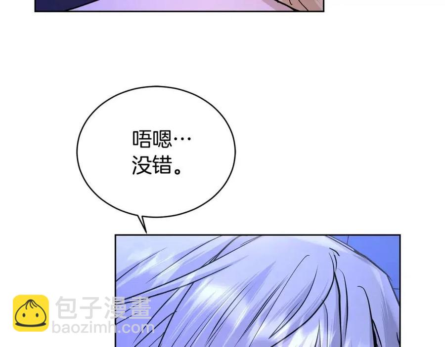 第33话 就是亲了！74