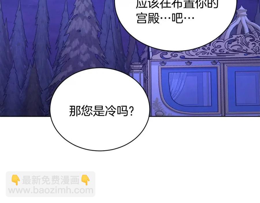 第33话 就是亲了！78