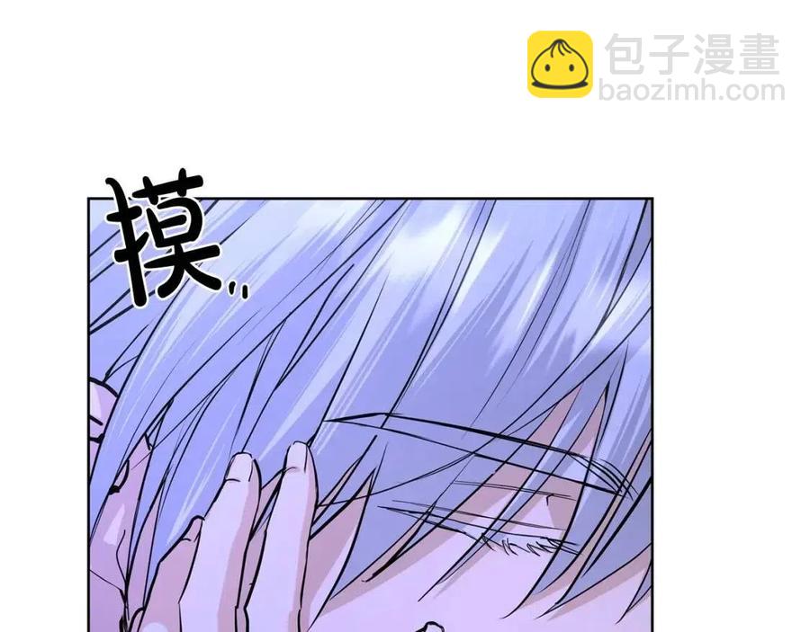 第33话 就是亲了！79