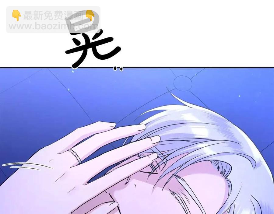 第33话 就是亲了！8