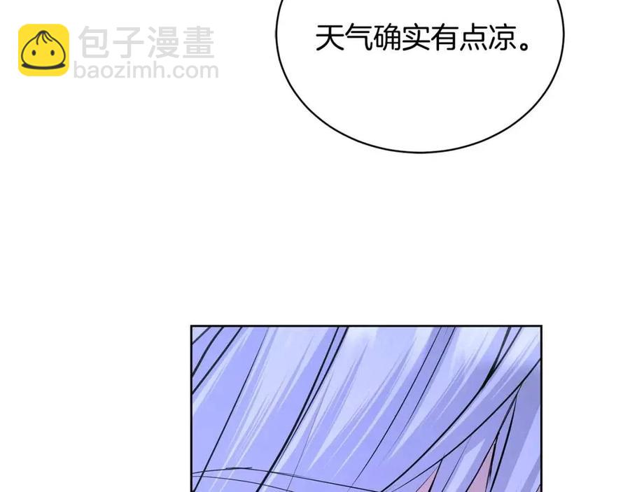 第33话 就是亲了！81