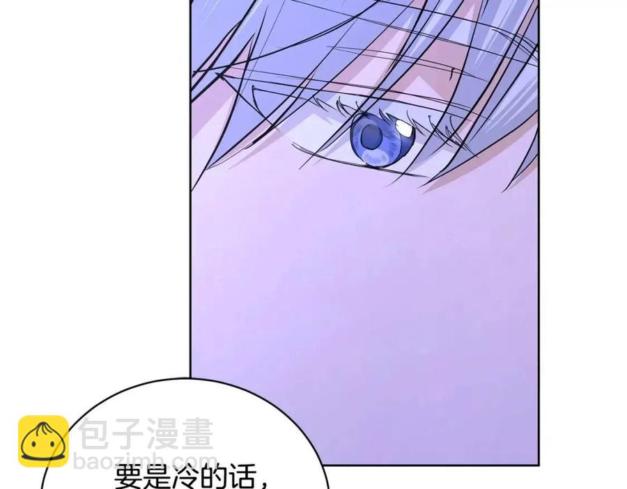 第33话 就是亲了！82