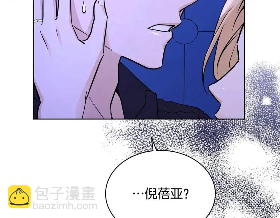 第33话 就是亲了！88