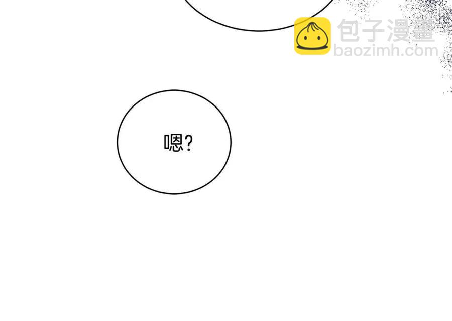 第33话 就是亲了！89