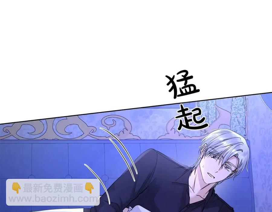 第33话 就是亲了！90