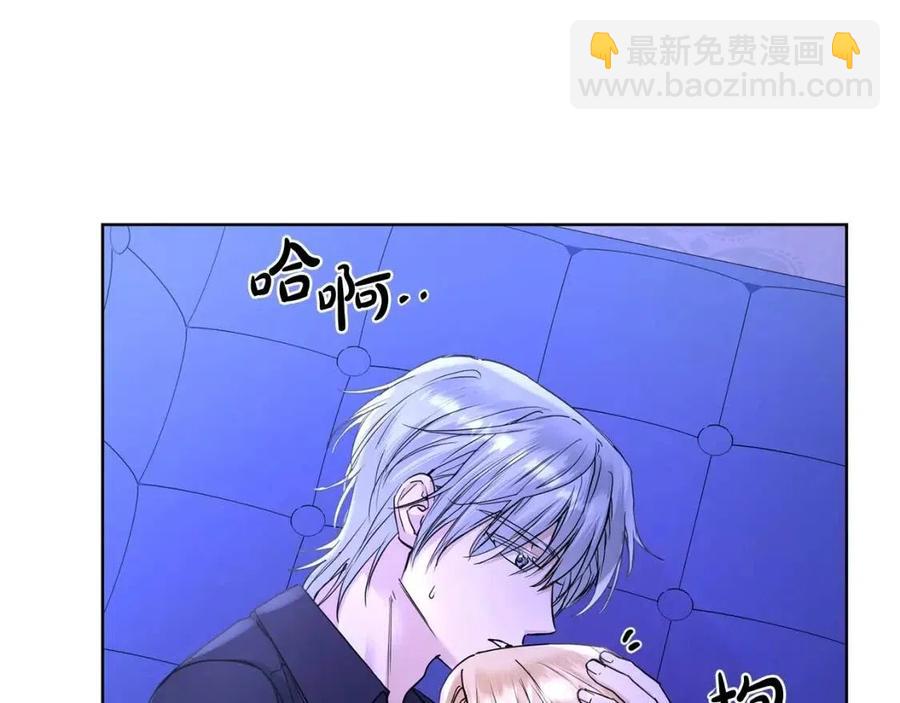 第33话 就是亲了！94