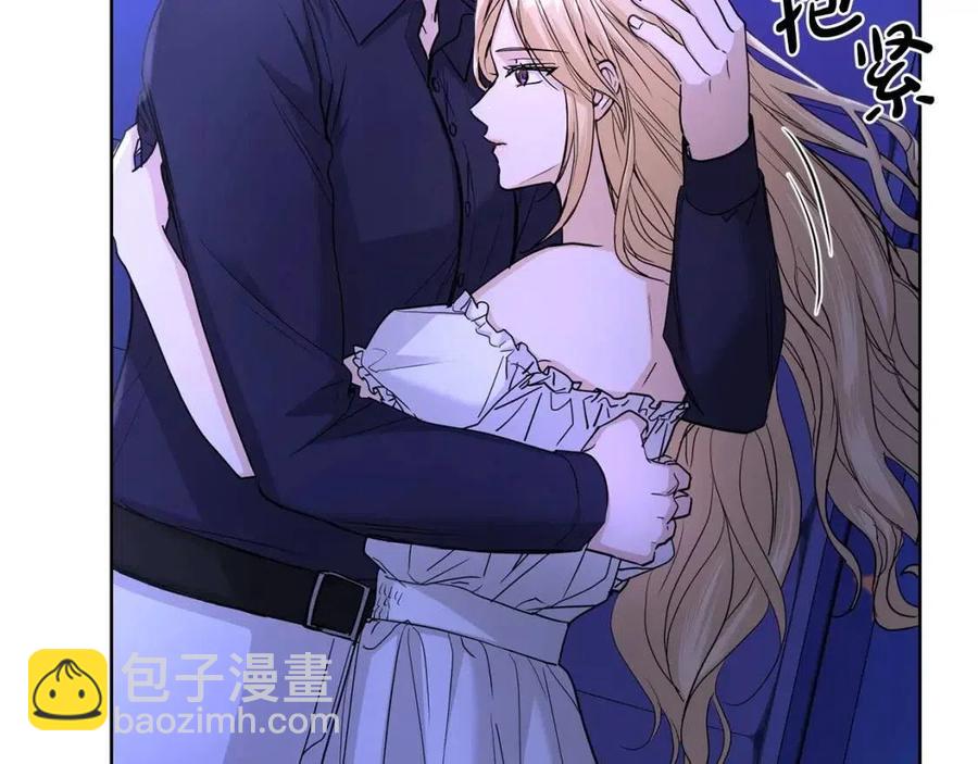第33话 就是亲了！95