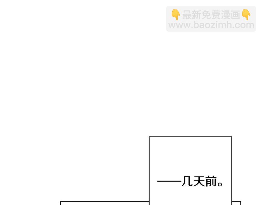 第34话 需要我帮忙吗？107