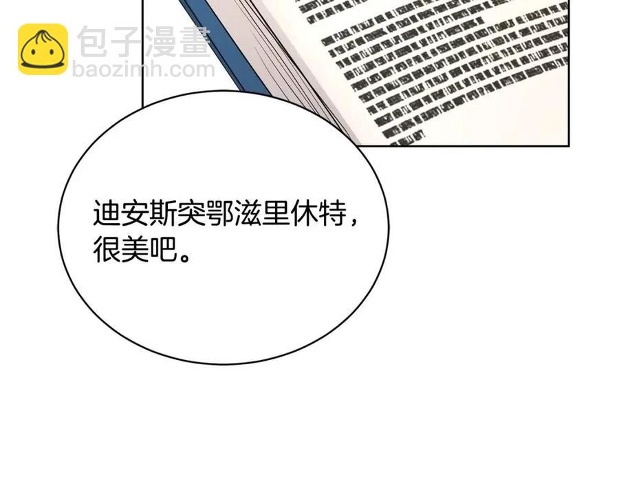 第34话 需要我帮忙吗？109