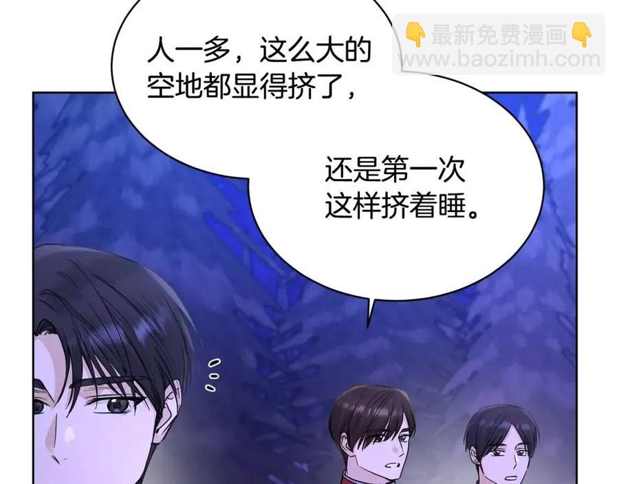 第34话 需要我帮忙吗？11