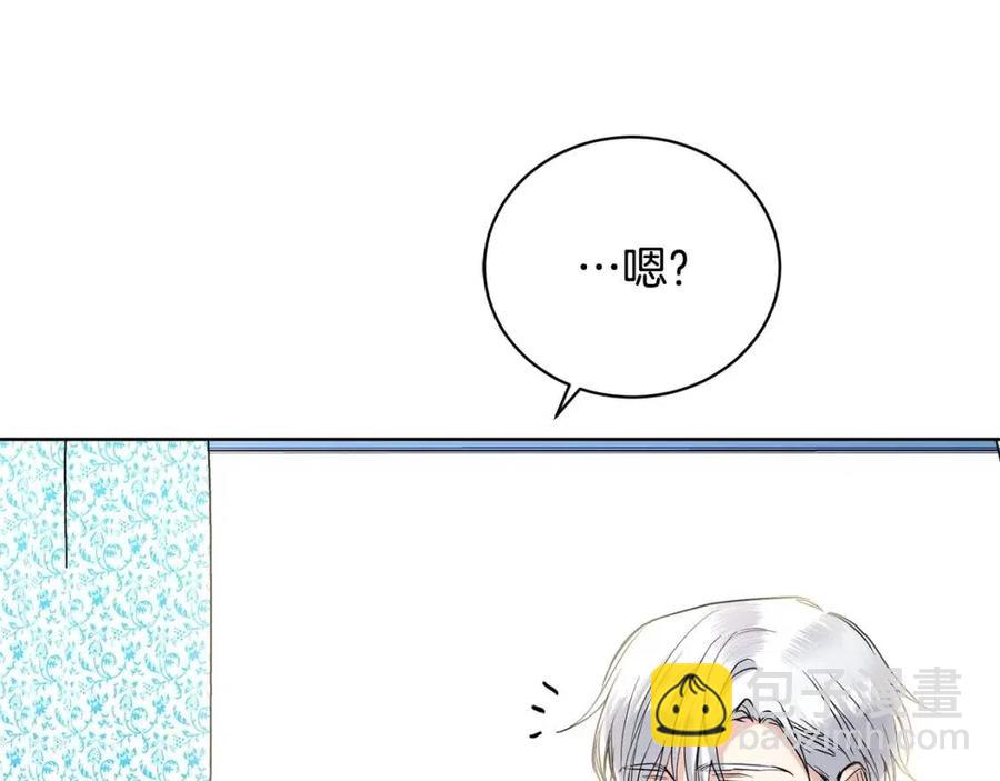 第34话 需要我帮忙吗？110