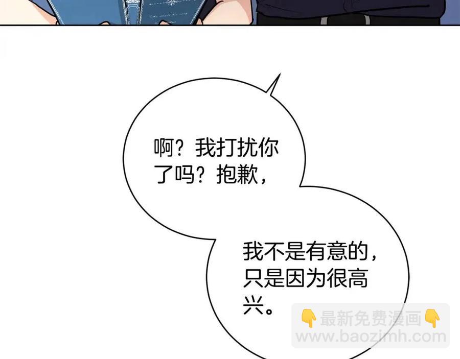 第34话 需要我帮忙吗？112