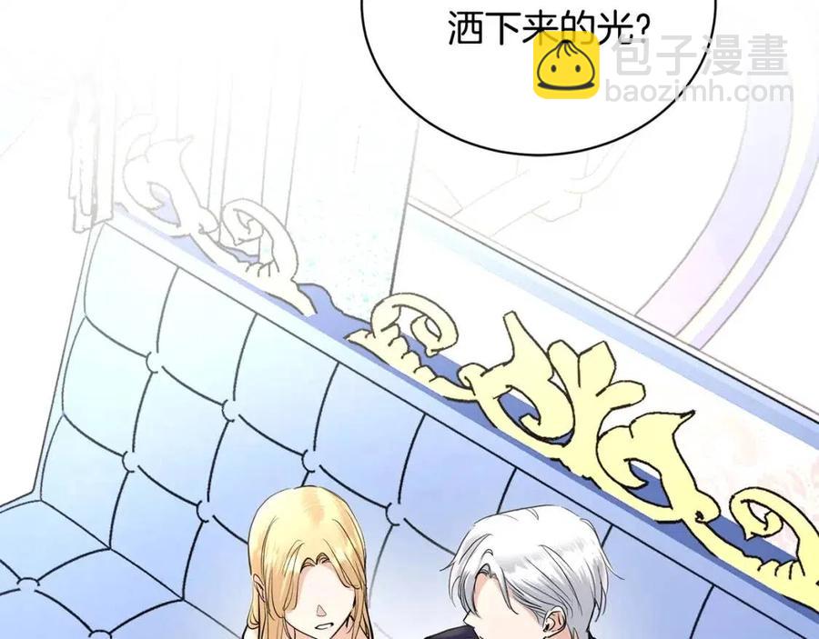 第34话 需要我帮忙吗？115