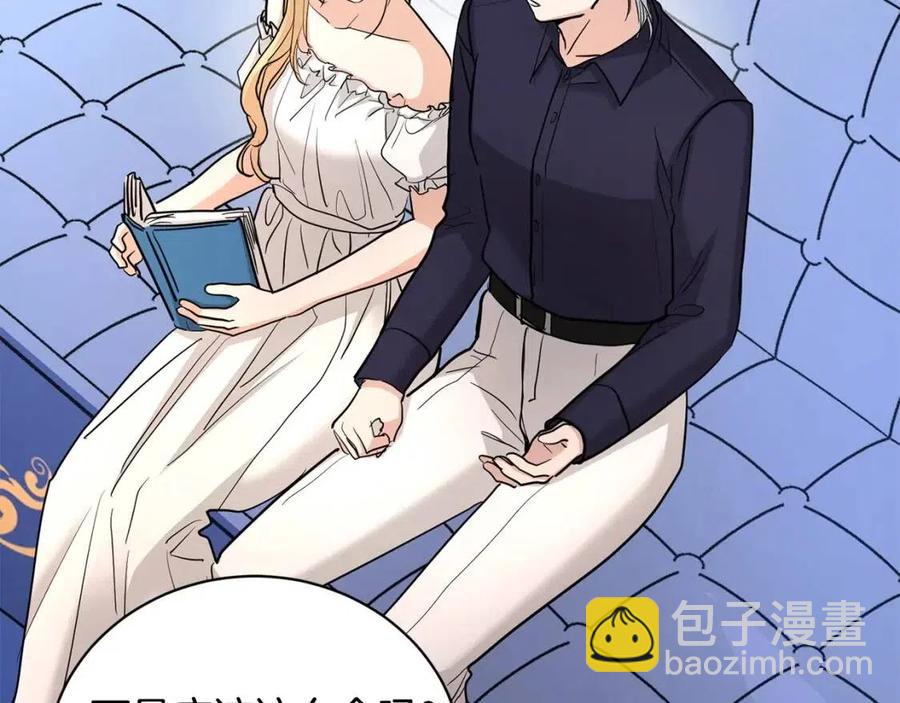 第34话 需要我帮忙吗？116