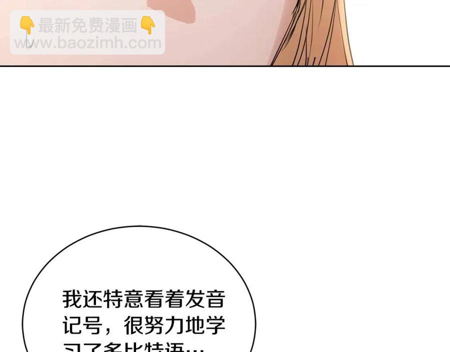 第34话 需要我帮忙吗？119