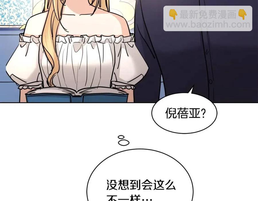 第34话 需要我帮忙吗？121