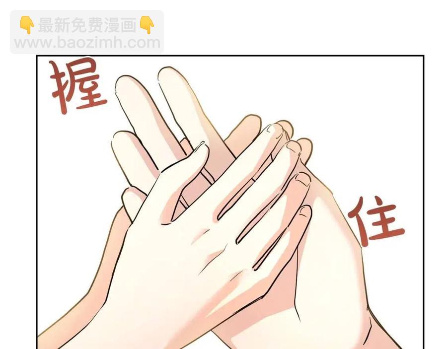 第34话 需要我帮忙吗？126