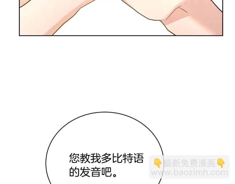第34话 需要我帮忙吗？127