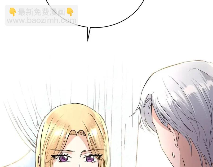 第34话 需要我帮忙吗？128