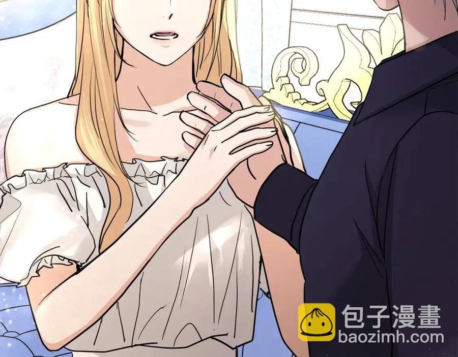 第34话 需要我帮忙吗？129