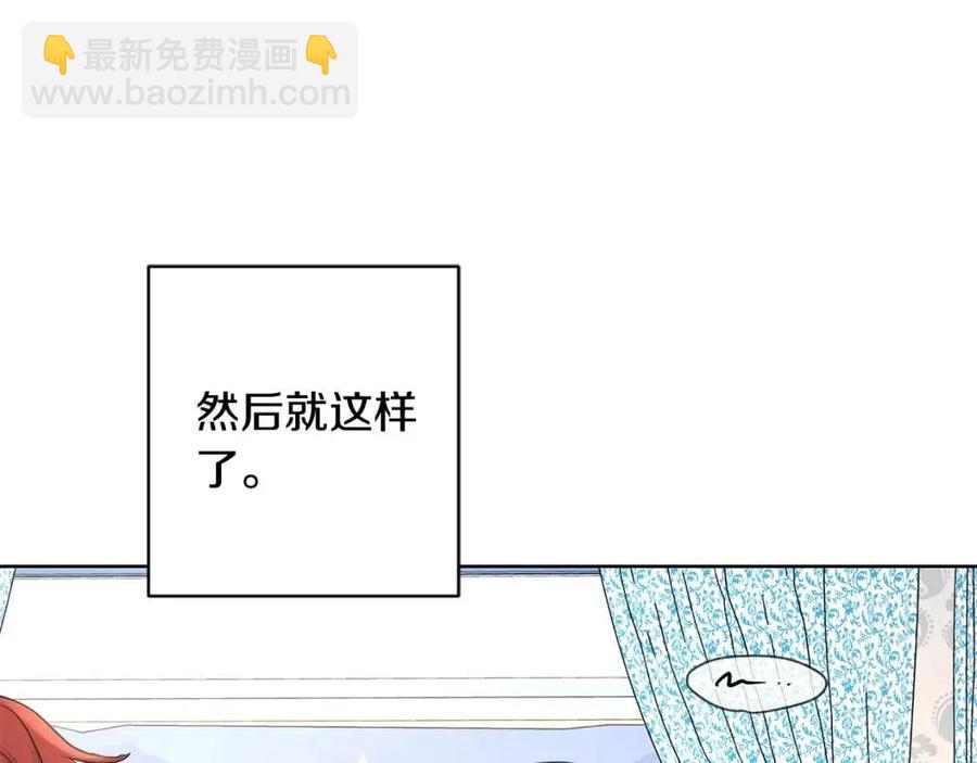 第34话 需要我帮忙吗？132