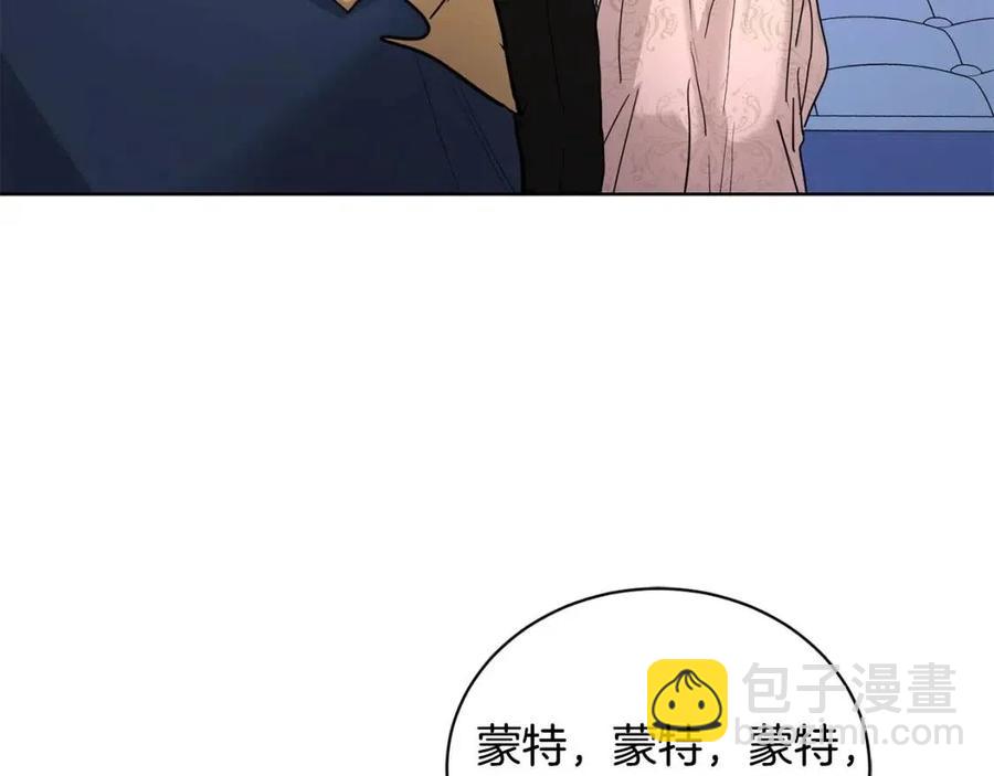 第34话 需要我帮忙吗？134