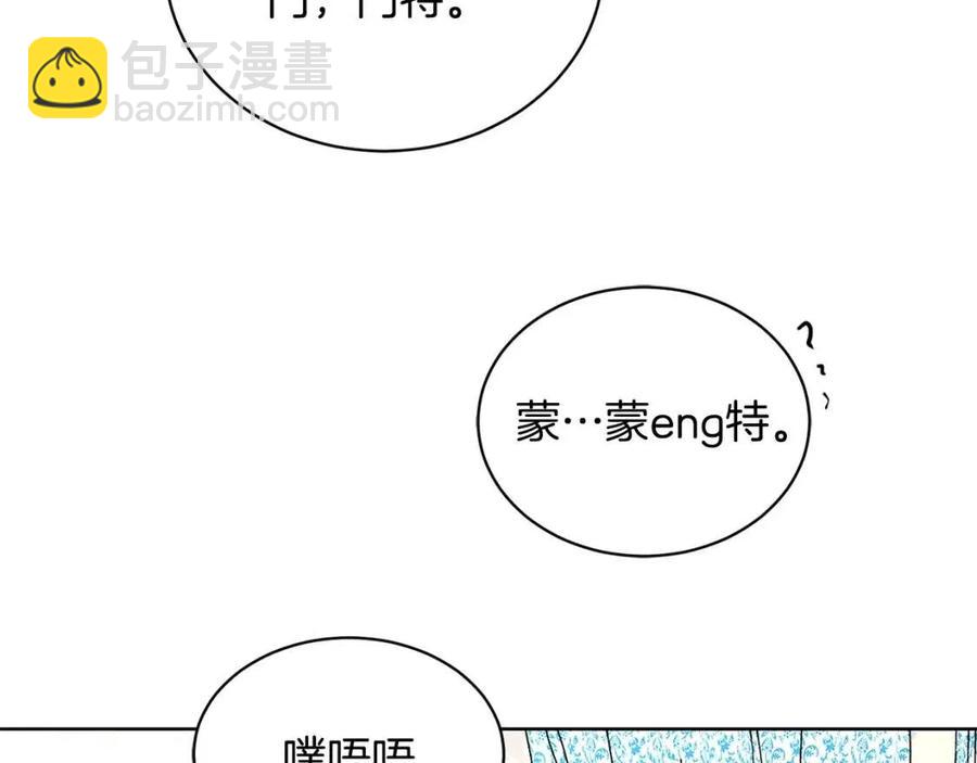第34话 需要我帮忙吗？137