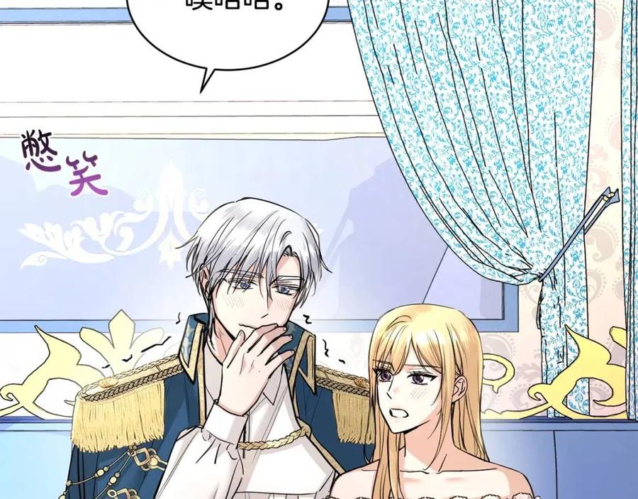 第34话 需要我帮忙吗？138