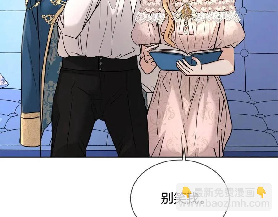 第34话 需要我帮忙吗？139