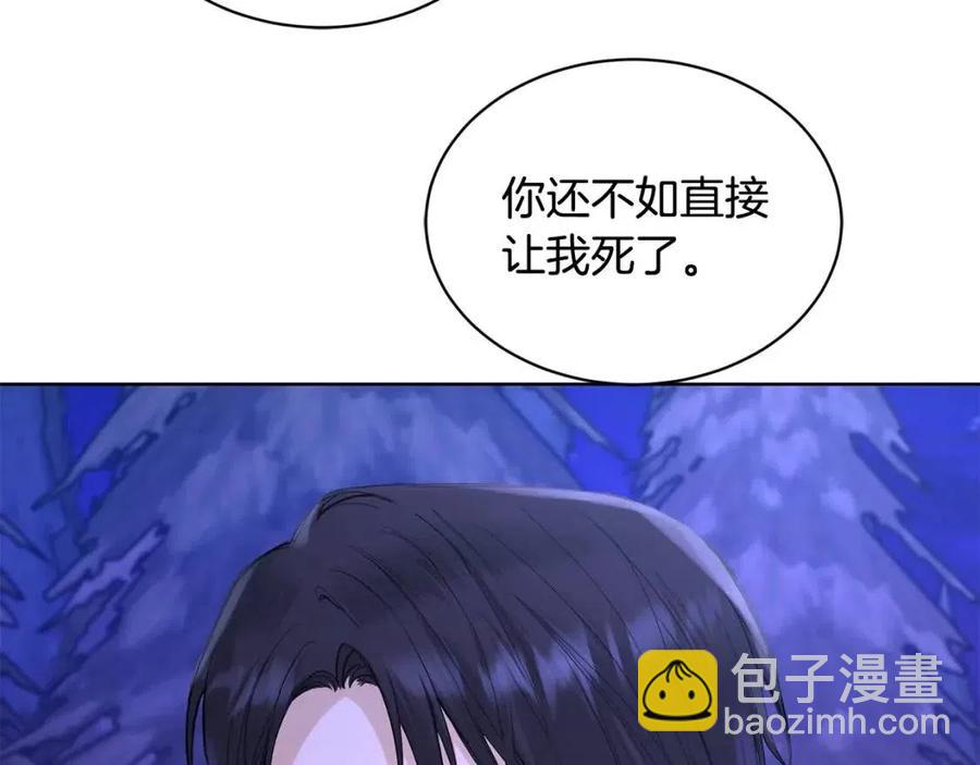 第34话 需要我帮忙吗？14