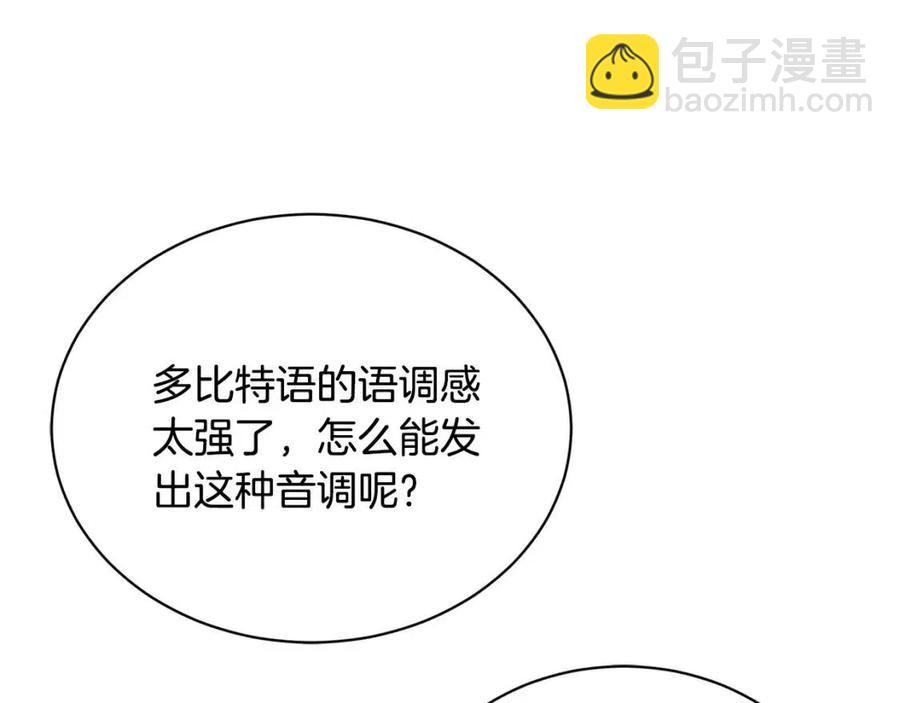 第34话 需要我帮忙吗？141