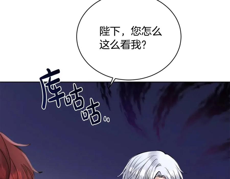 第34话 需要我帮忙吗？149