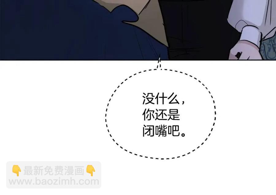 第34话 需要我帮忙吗？151