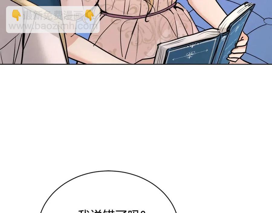 第34话 需要我帮忙吗？154