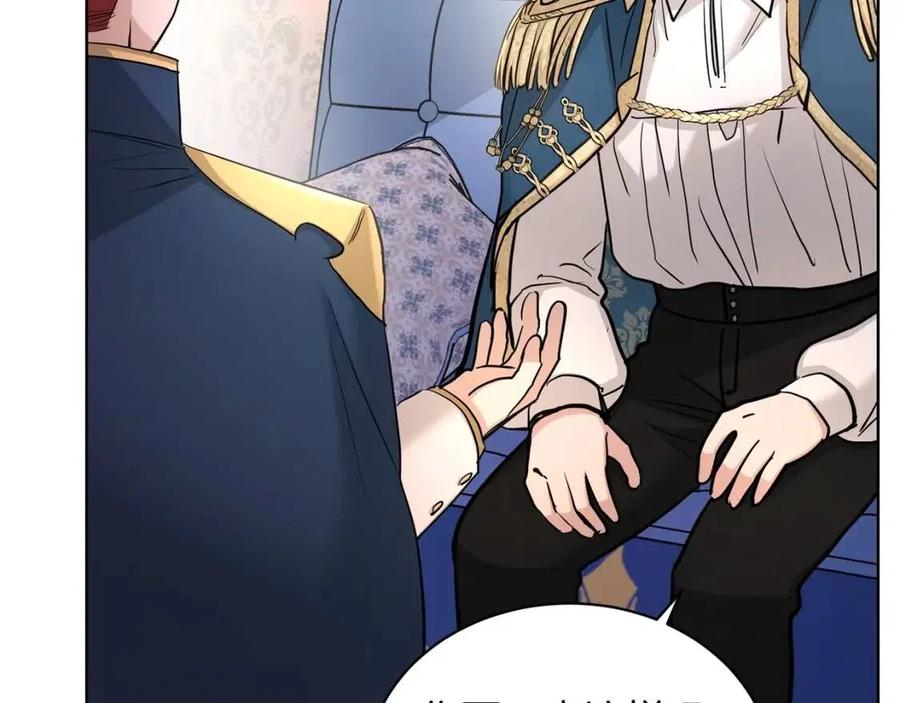 第34话 需要我帮忙吗？156