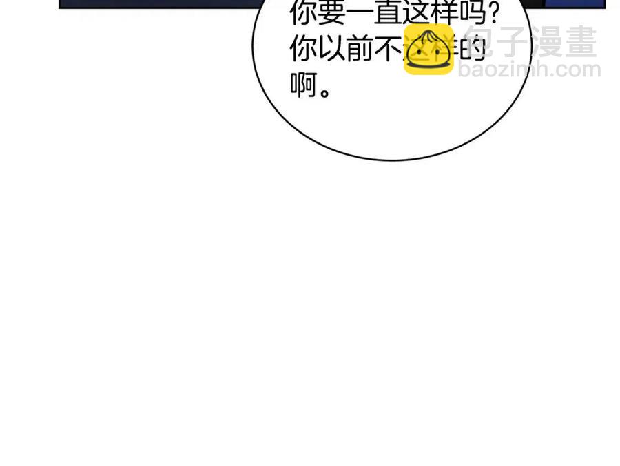 第34话 需要我帮忙吗？161