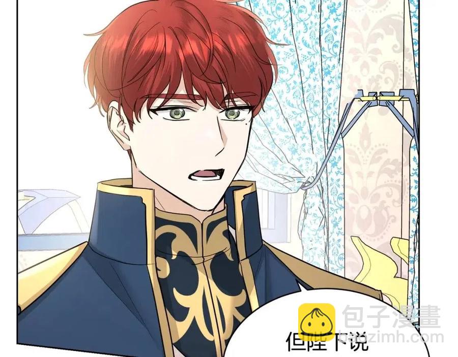 第34话 需要我帮忙吗？163