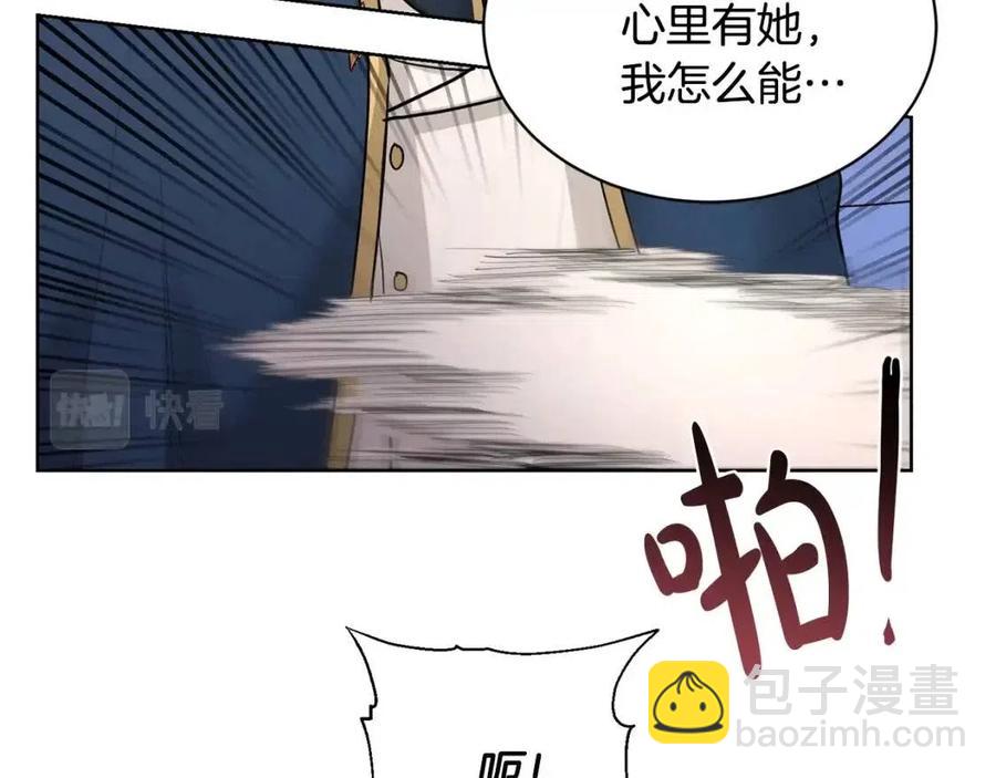 第34话 需要我帮忙吗？164