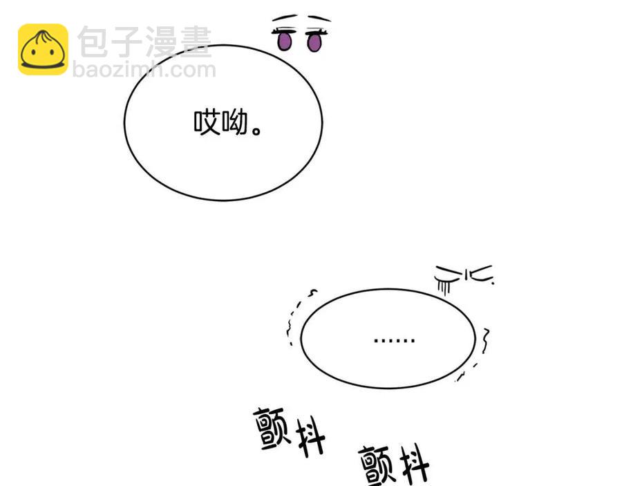 第34话 需要我帮忙吗？168